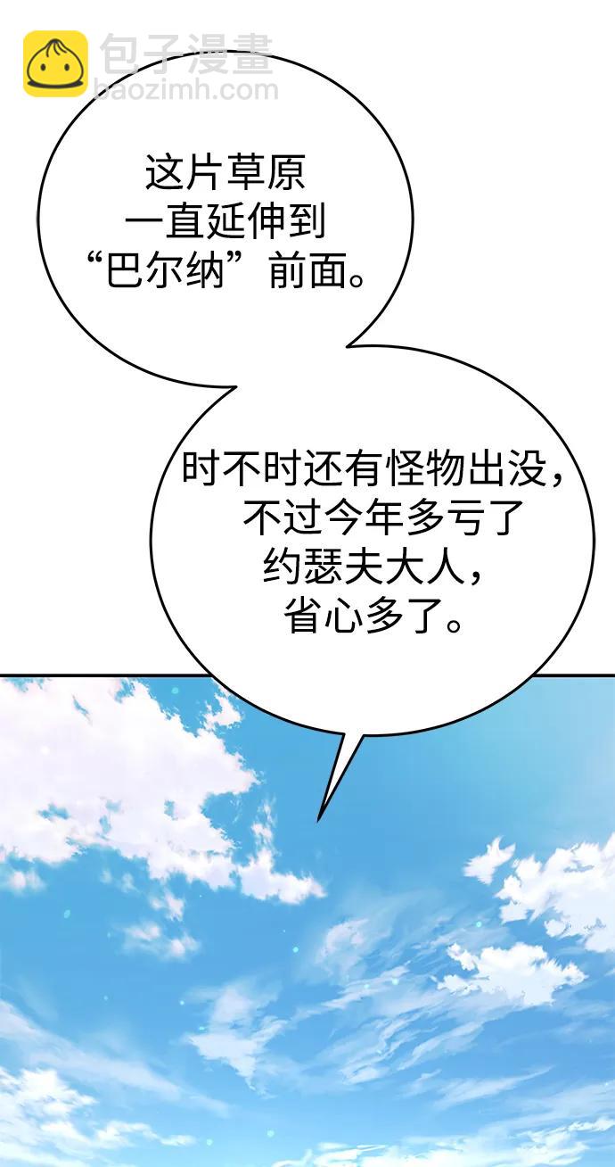 第29话13