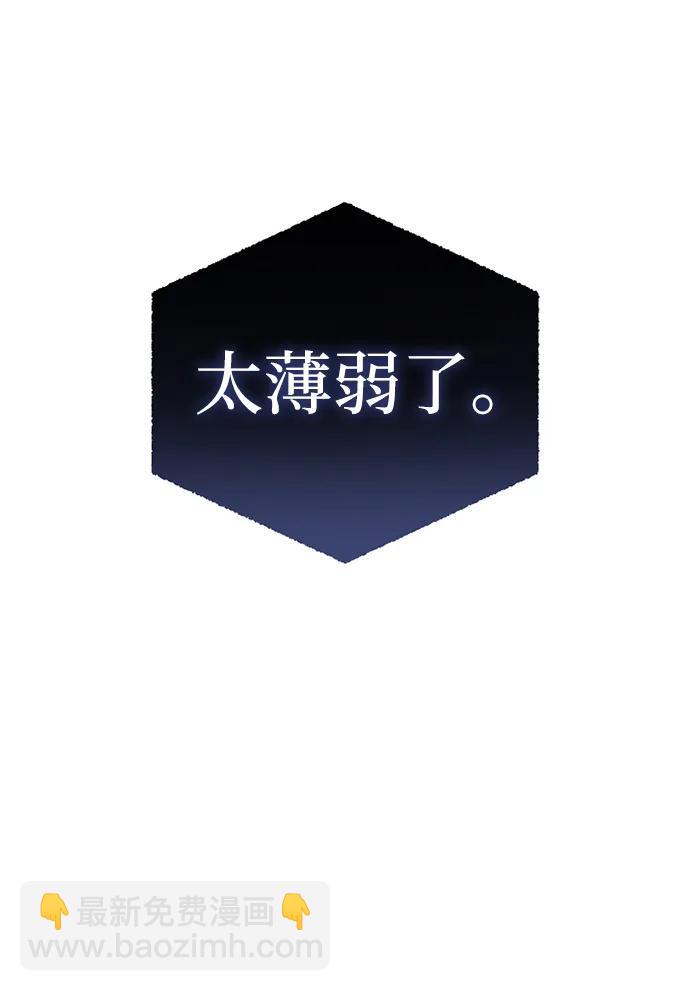 第29话133