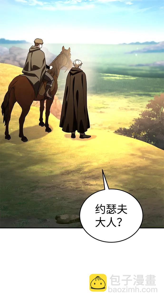 第29话14