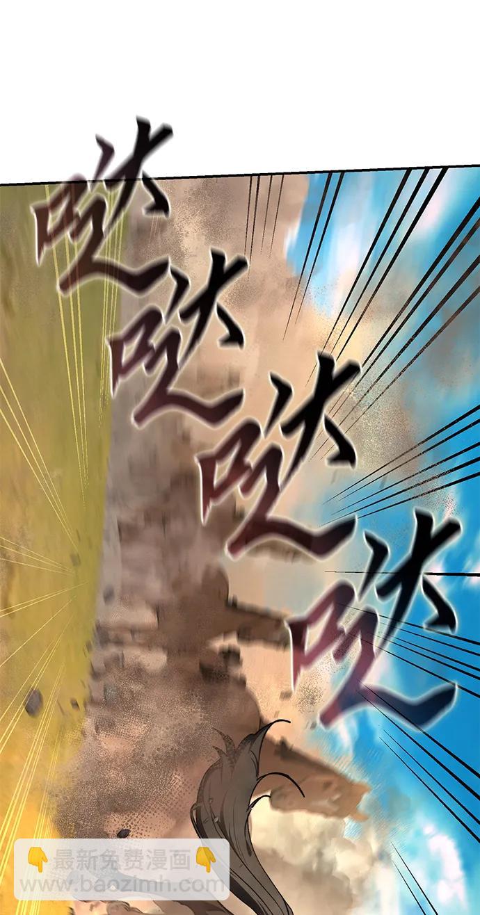 第29话20