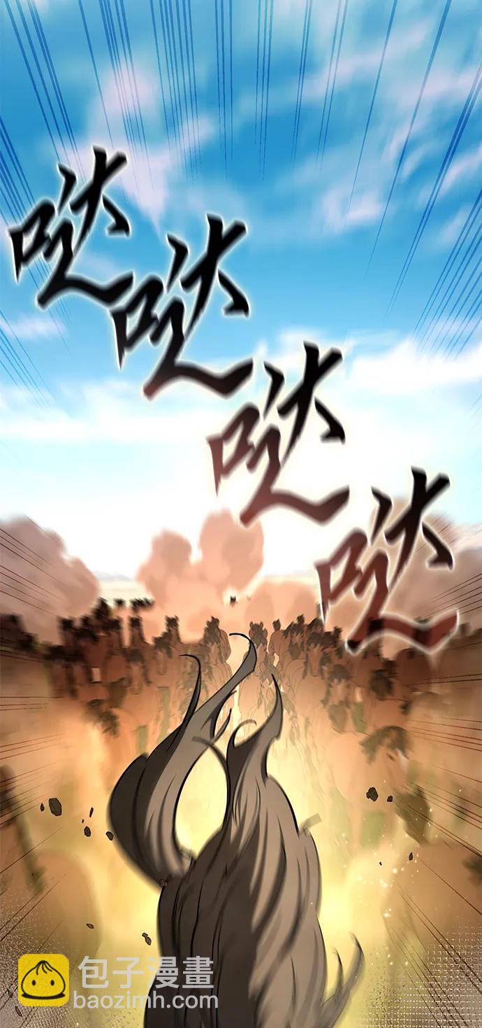 第29话26