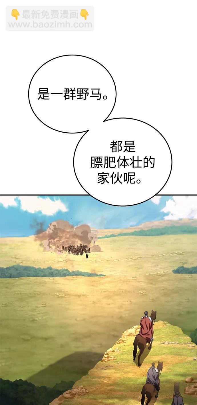 第29话28