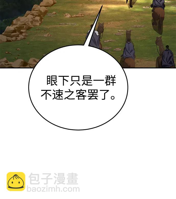 第29话29
