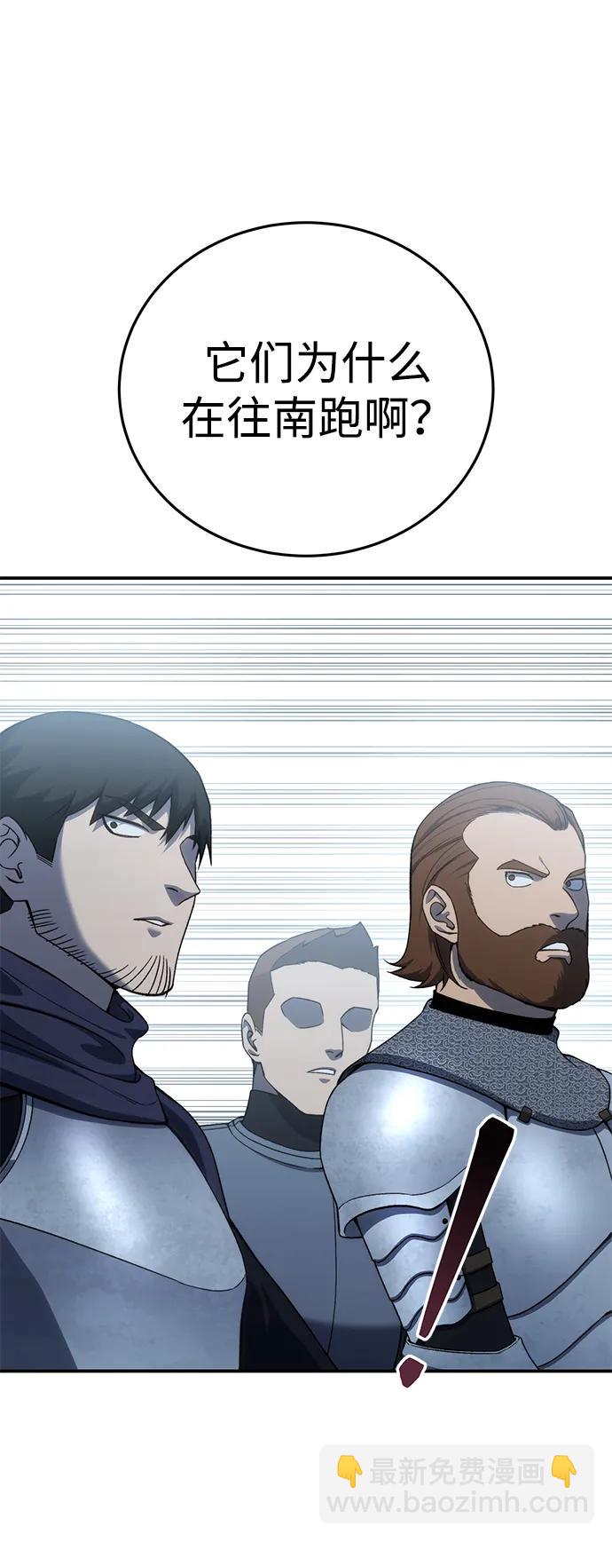第29话31