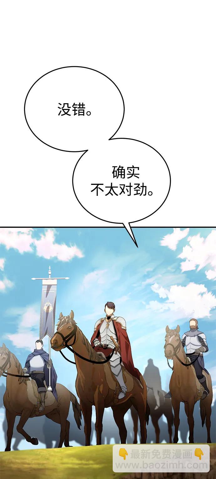 第29话32