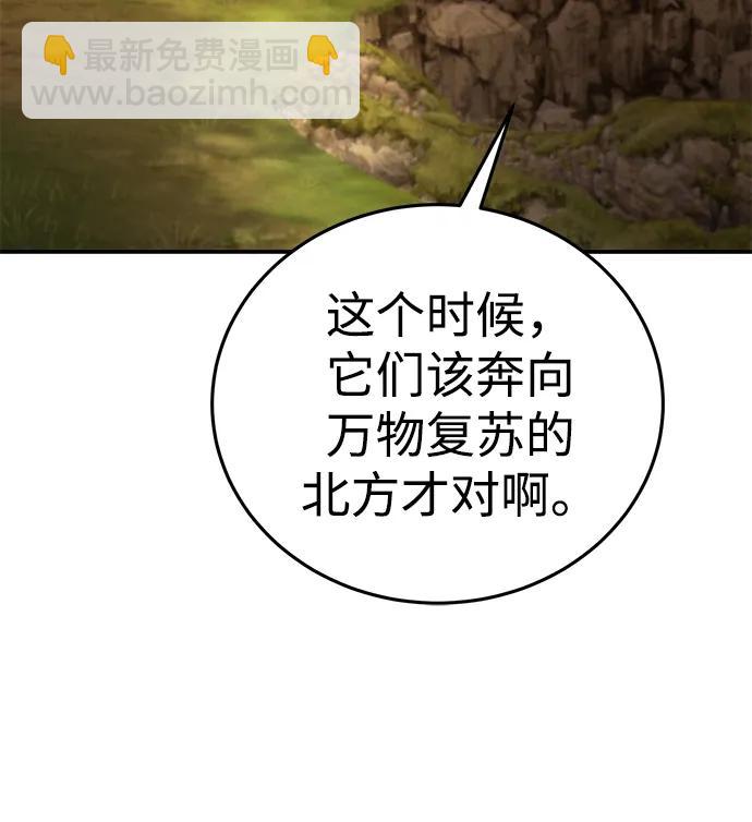 第29话33