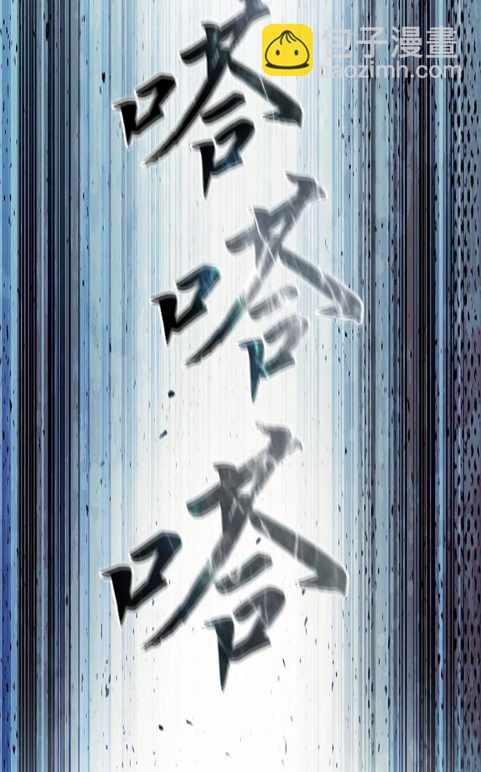 第29话41