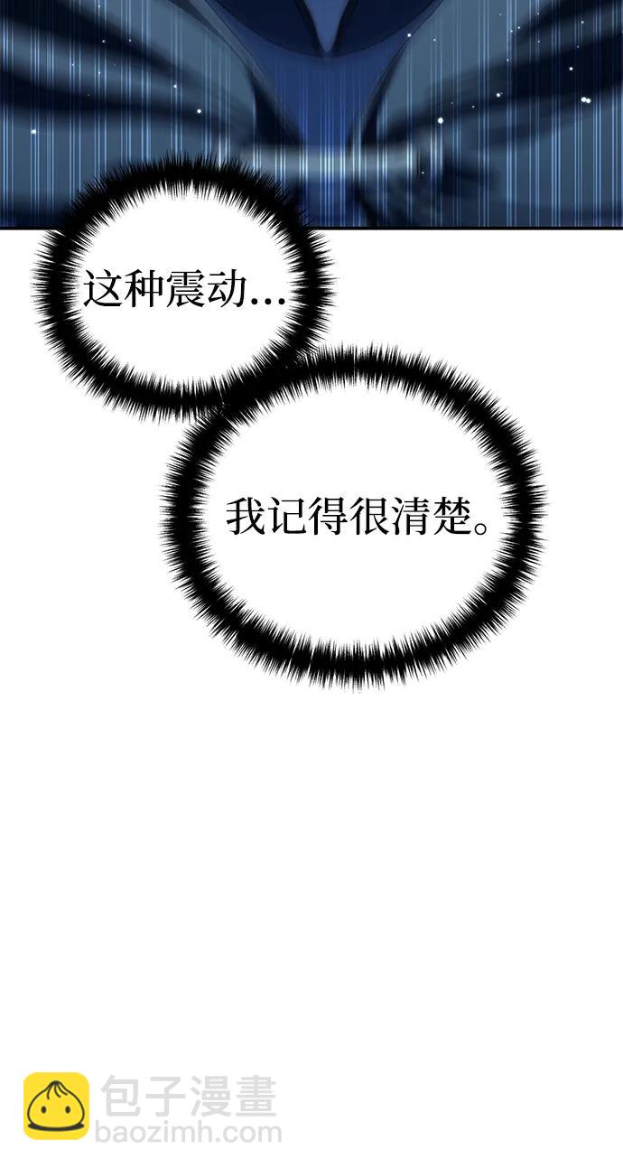 第29话45