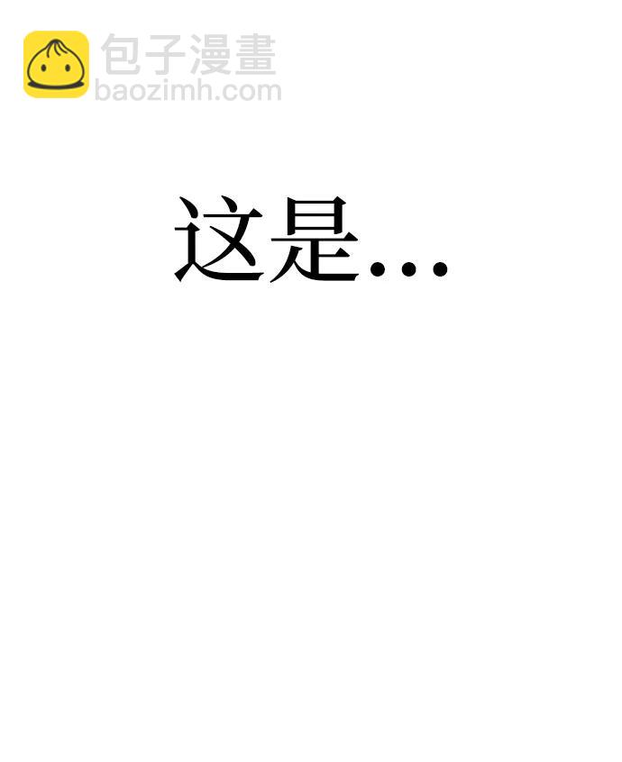 第29话46