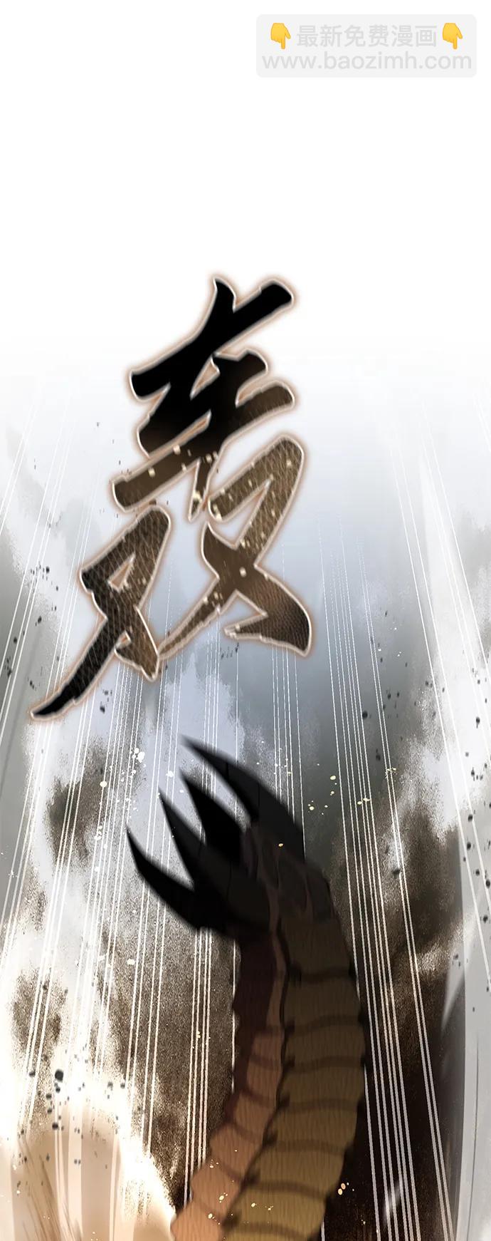 第29话48
