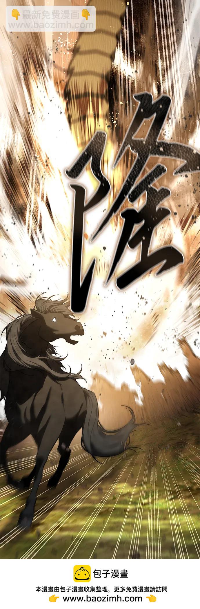 第29话49