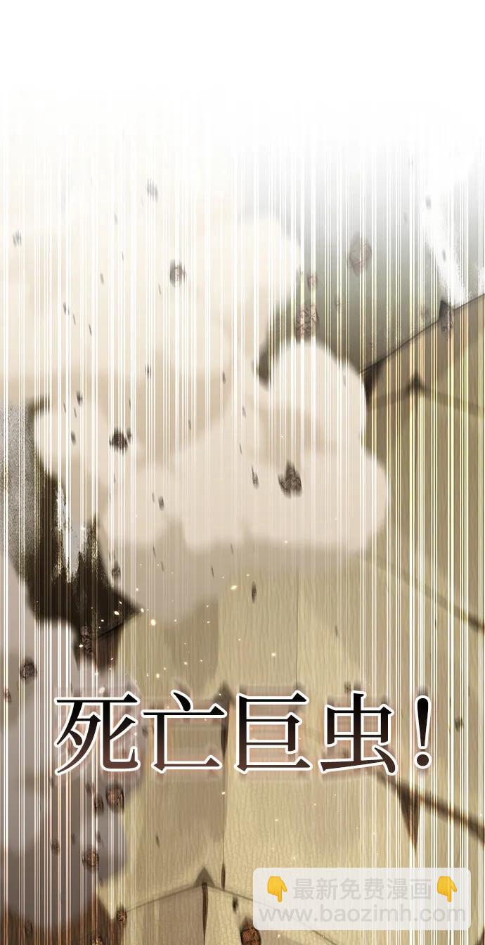 第29话59