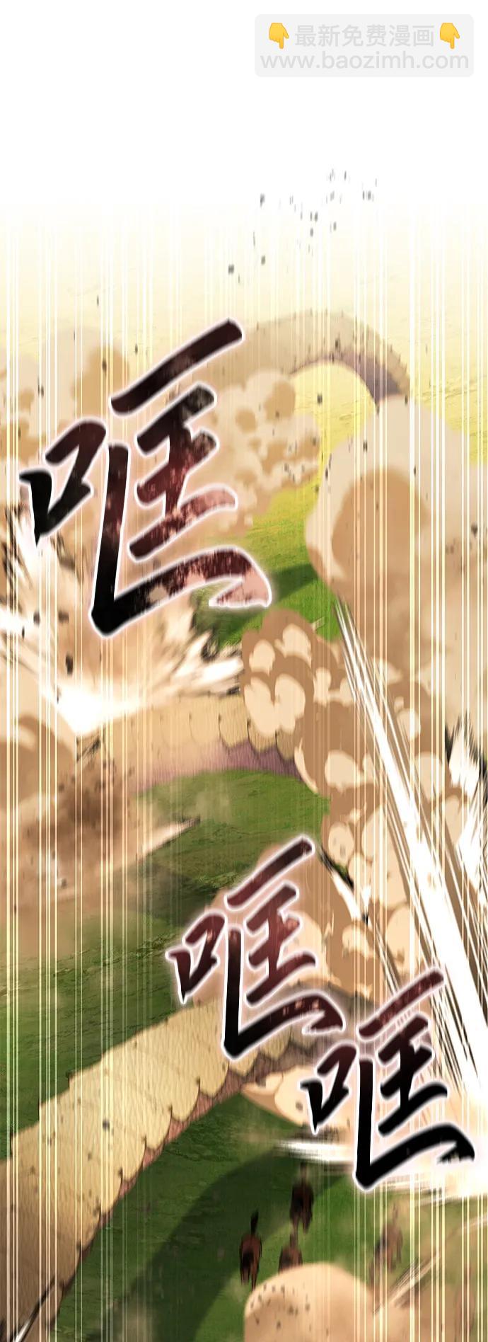 第29话62