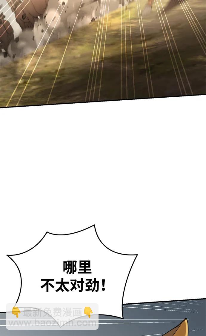 第29话66