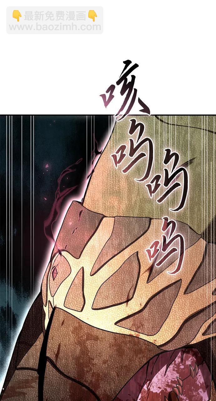 第29话69