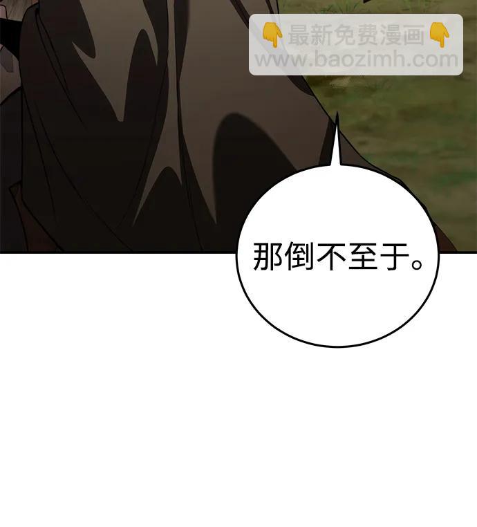 第29话7