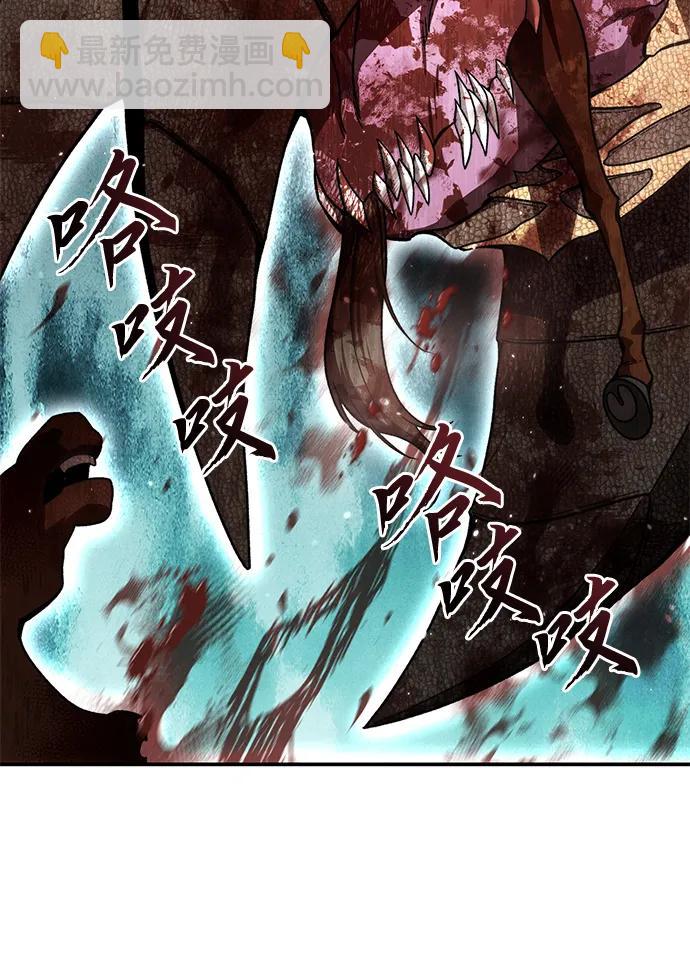 第29话70