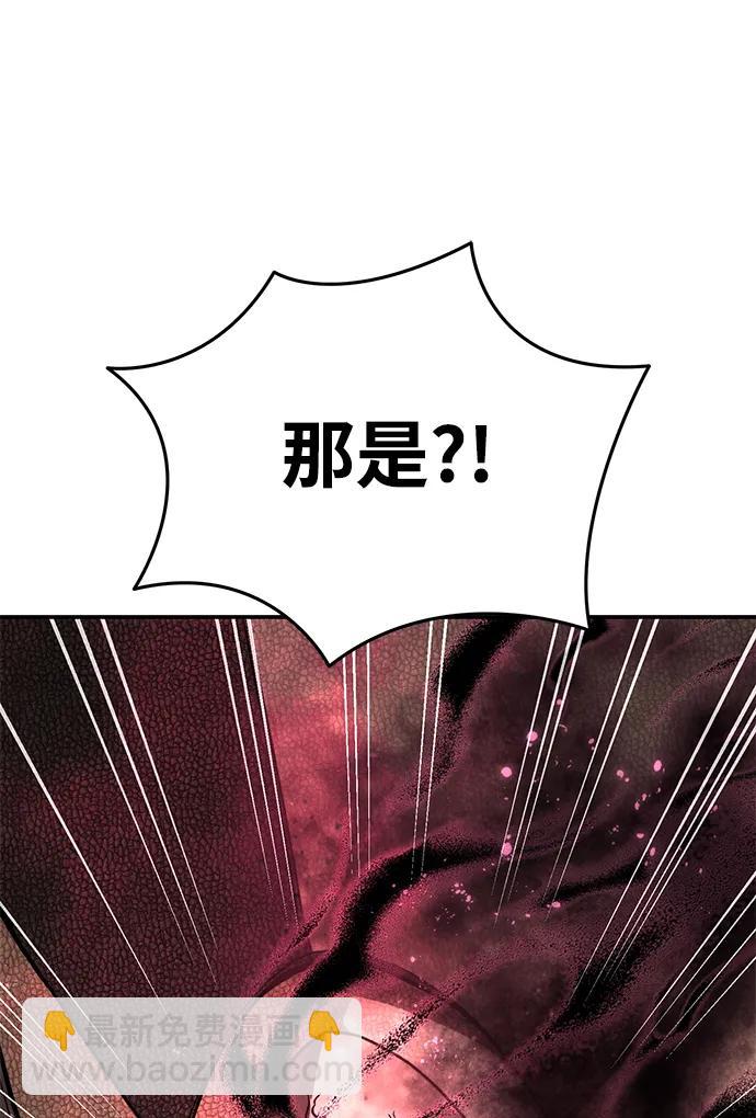 第29话71