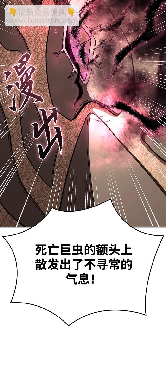 第29话72