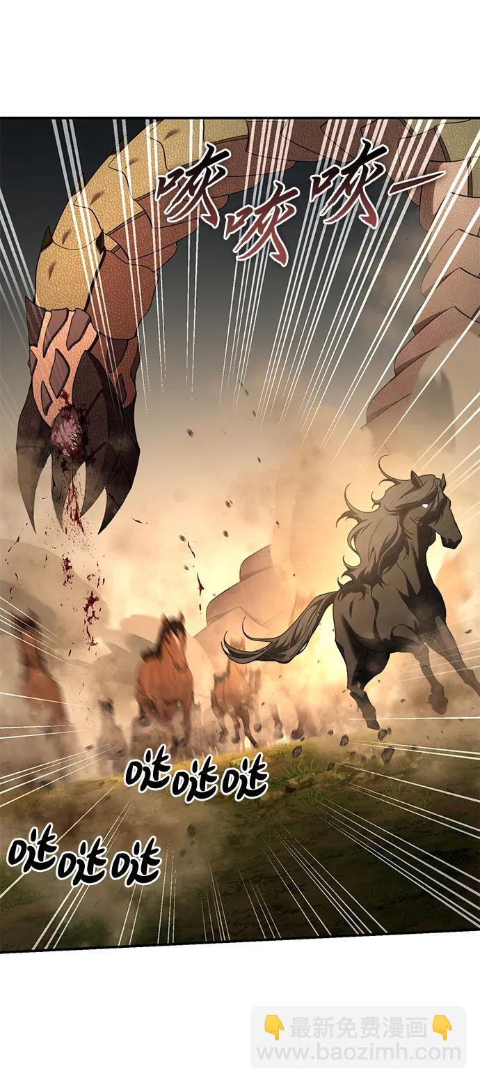 第29话73