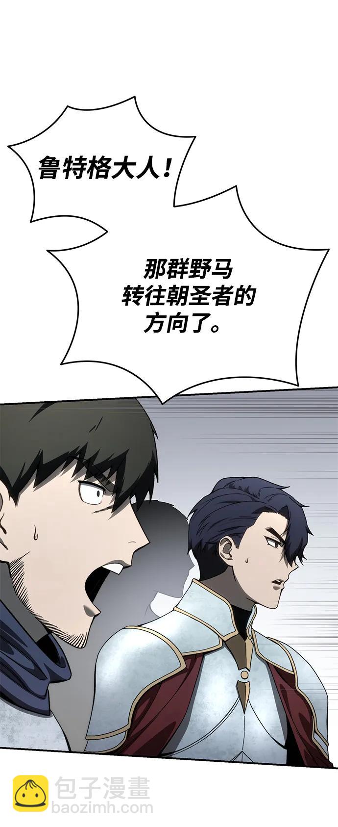 第29话74