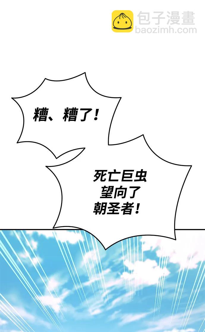 第29话78