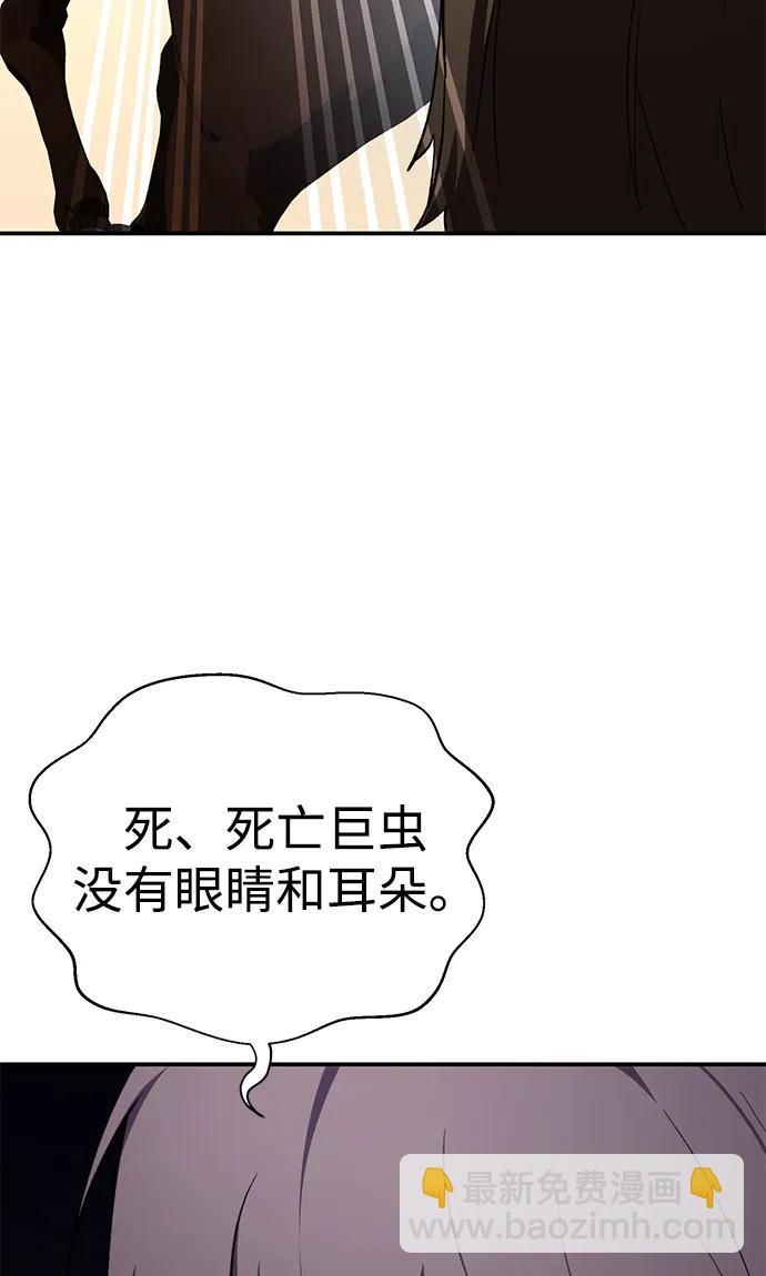 第29话81