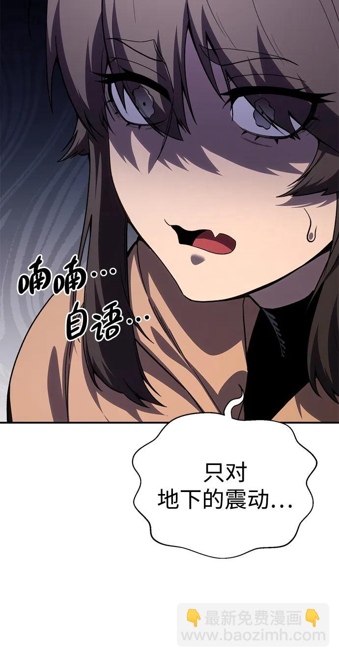 第29话82