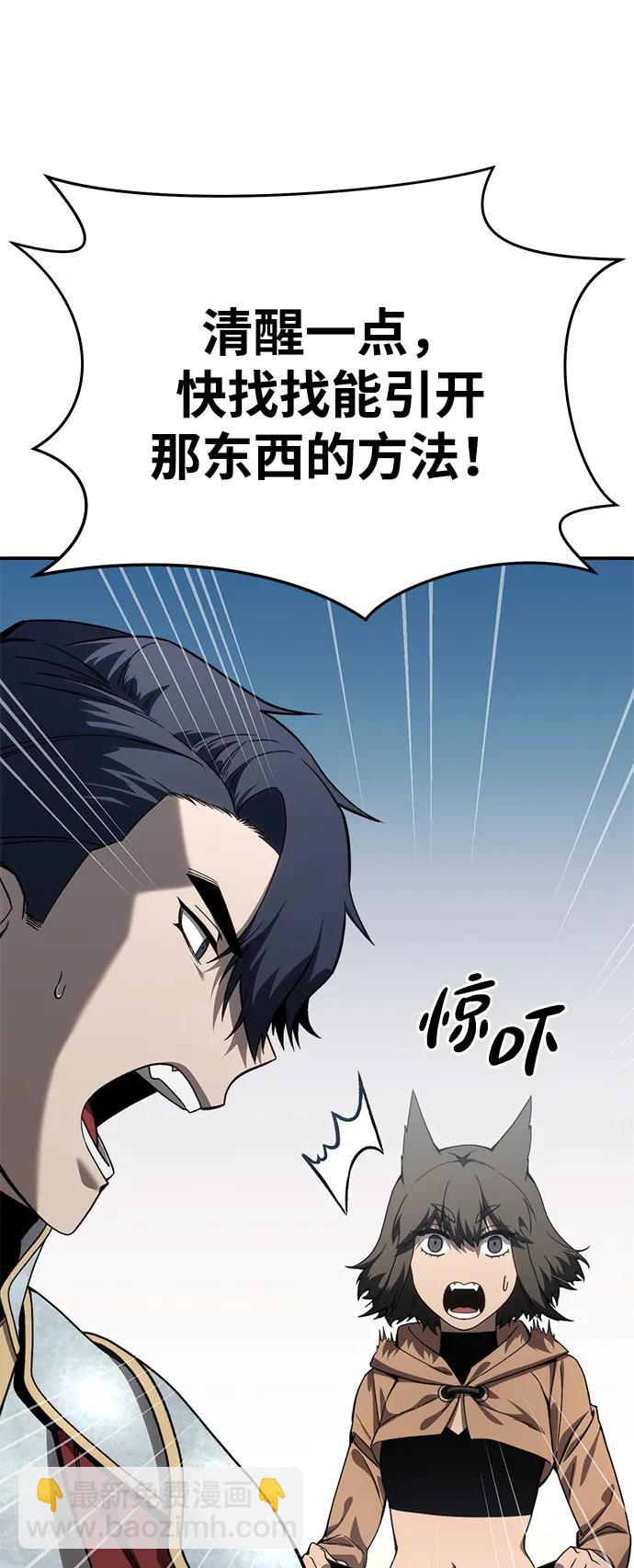 第29话83