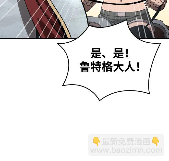 第29话84