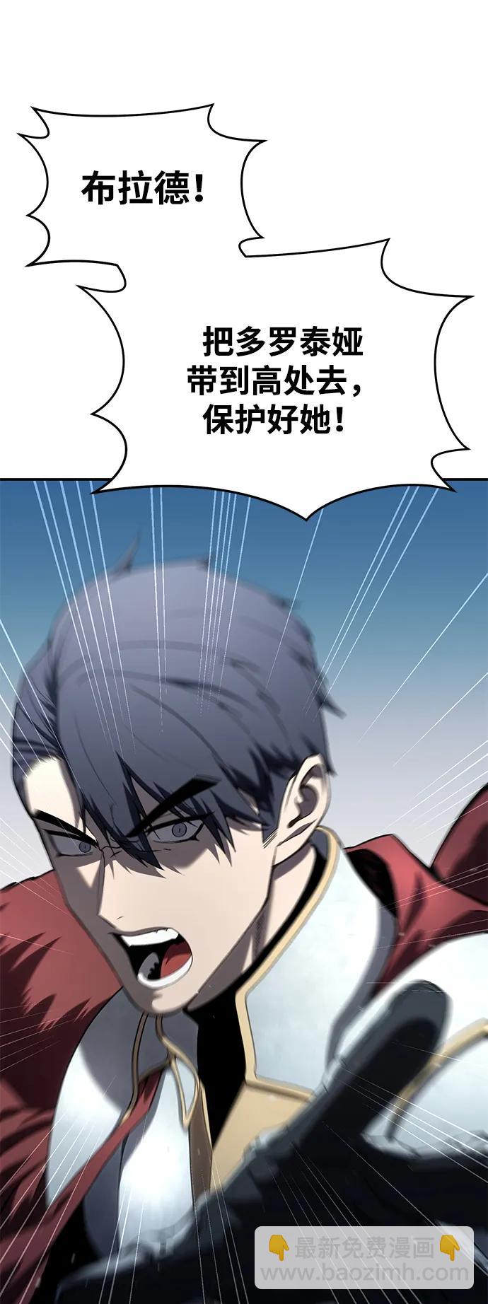 第29话85