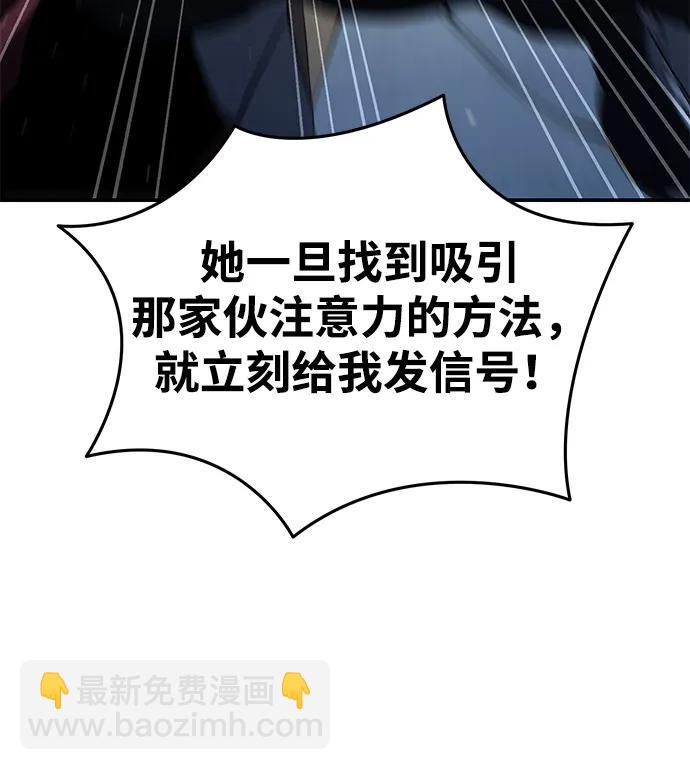 第29话86