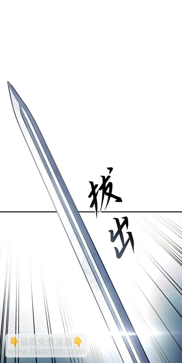第29话88