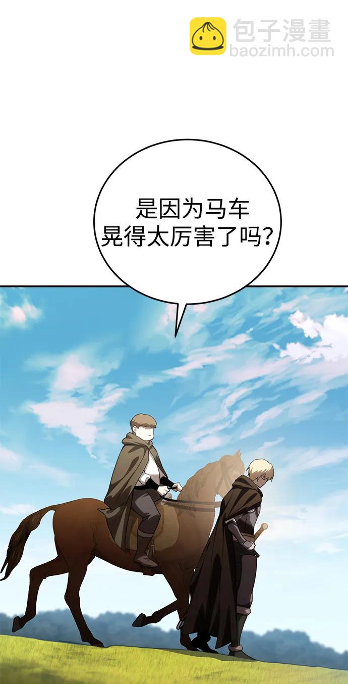 第29话9