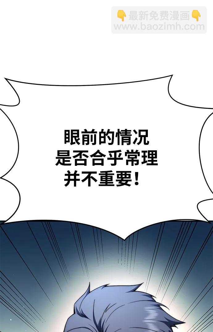 第29话90