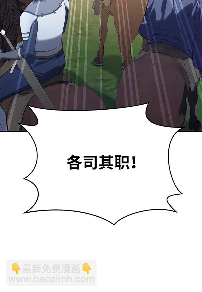第29话93