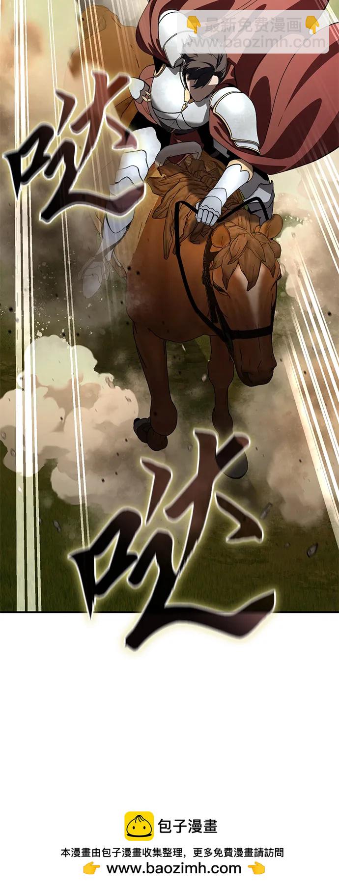 第29话96