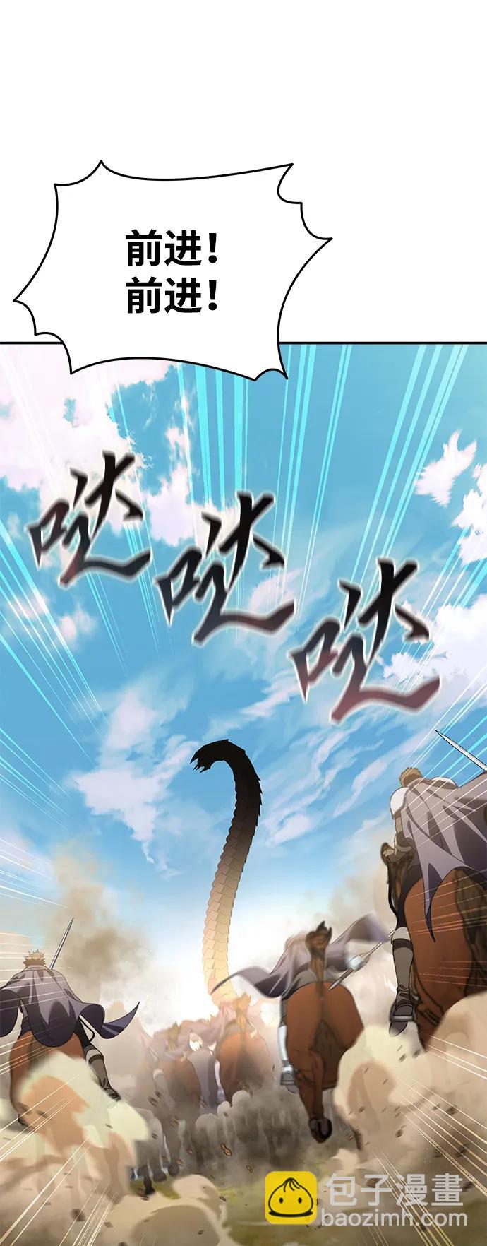 第29话97