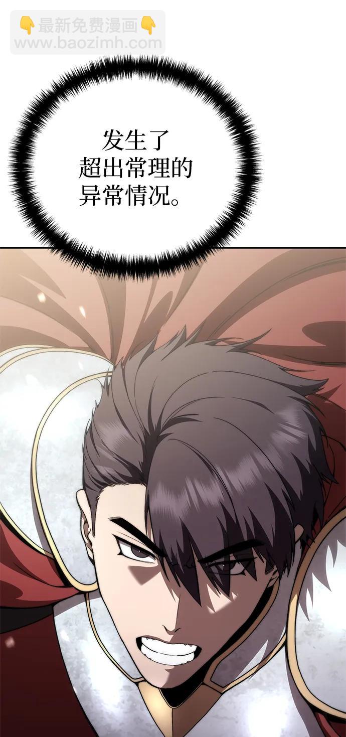 第29话99
