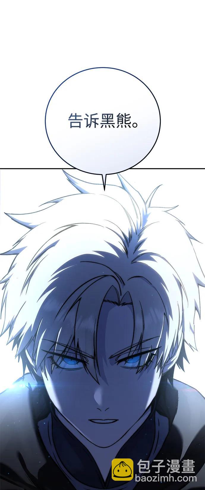 第45话29