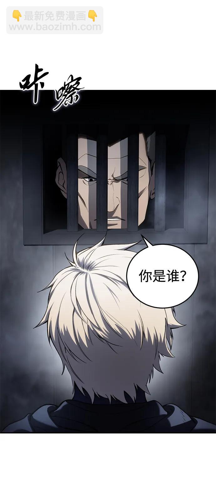 第45话3