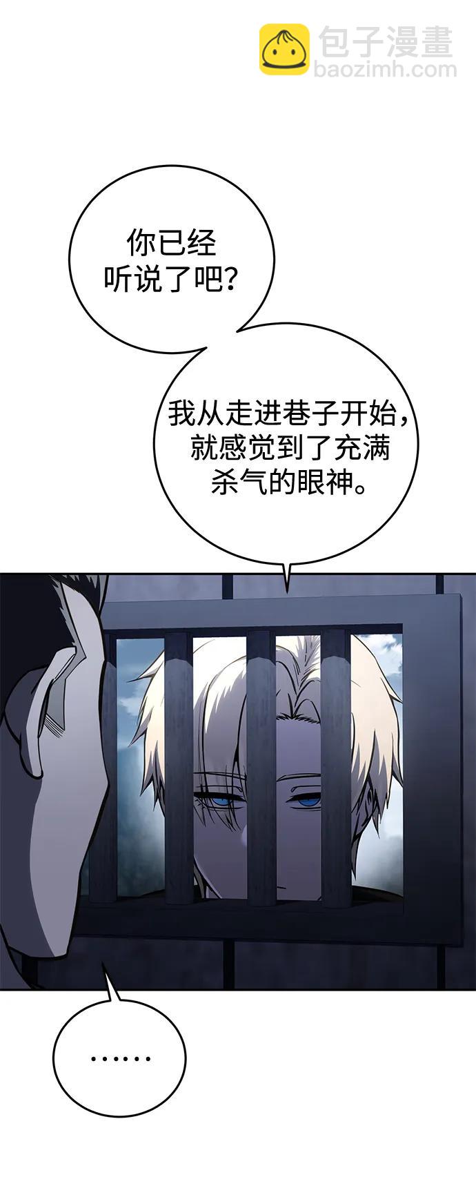 第45话4