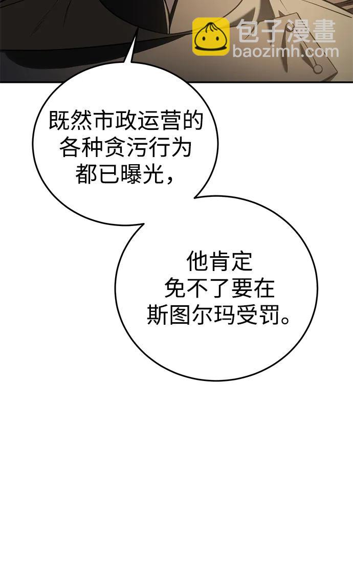 第45话42