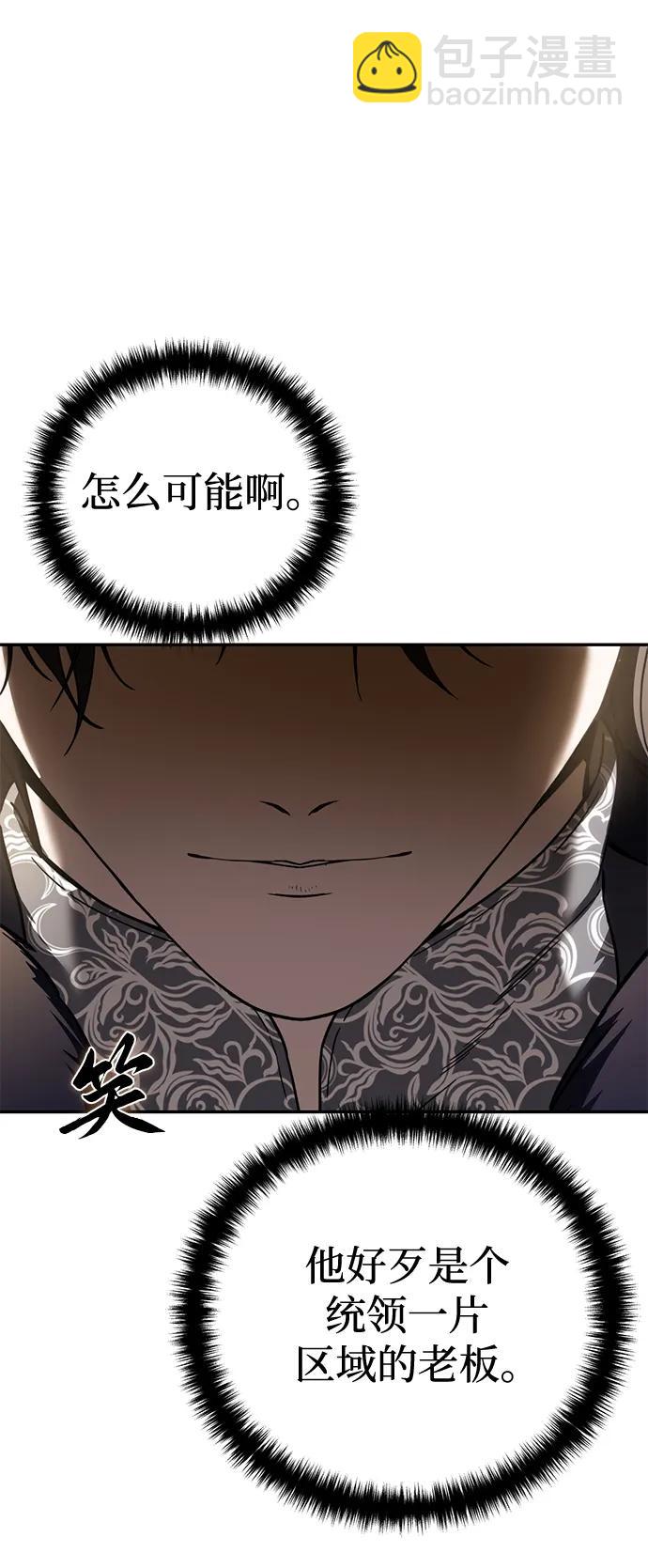第45话51