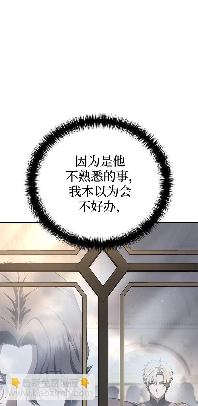 第45话52