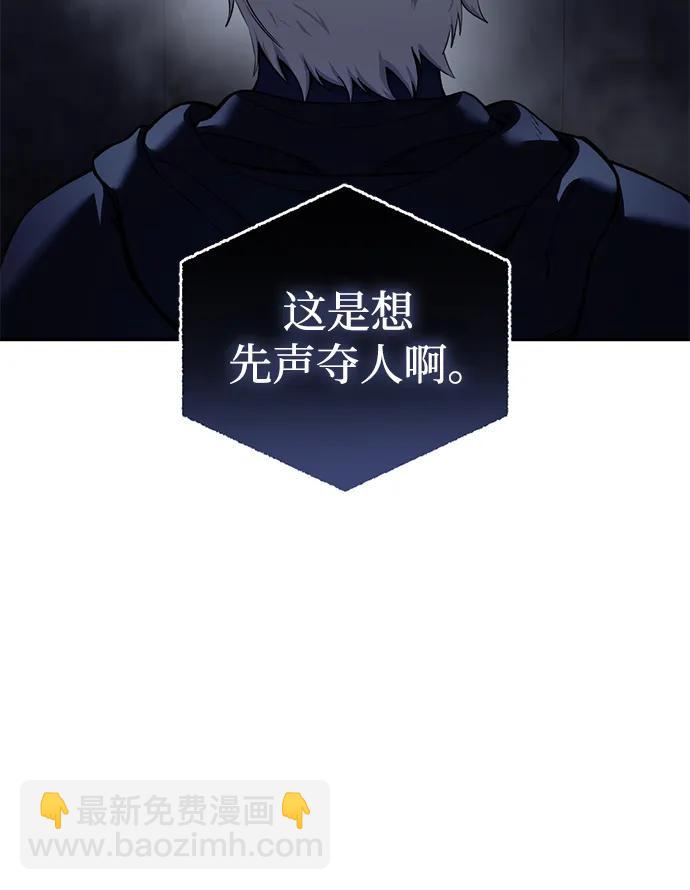 第45话6