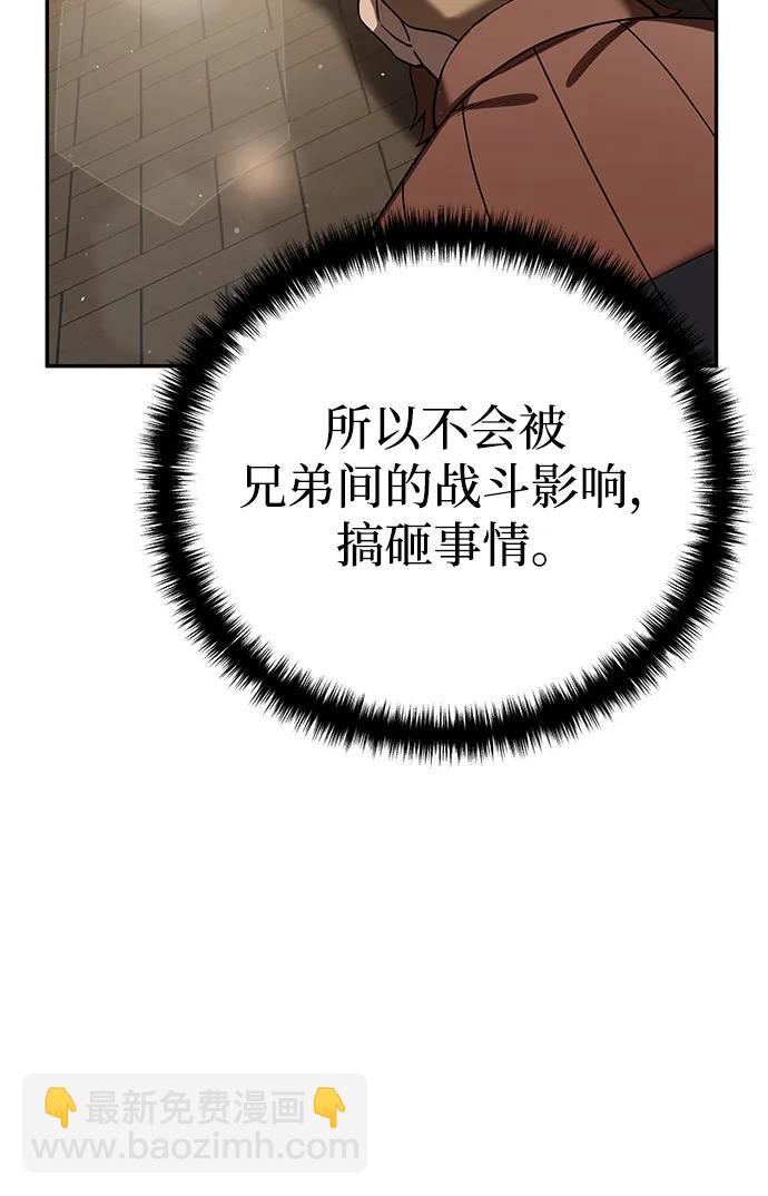 第45话78