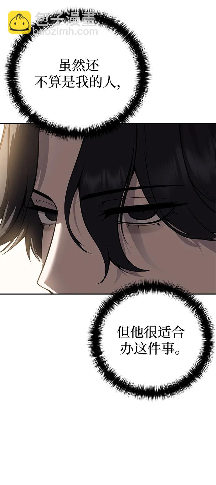 第45话79
