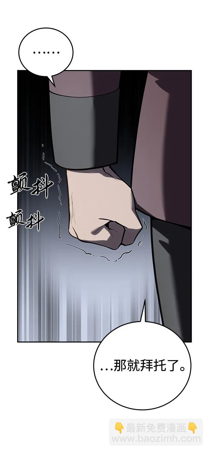 第45话94