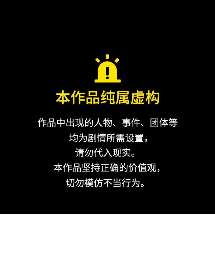 第48话0